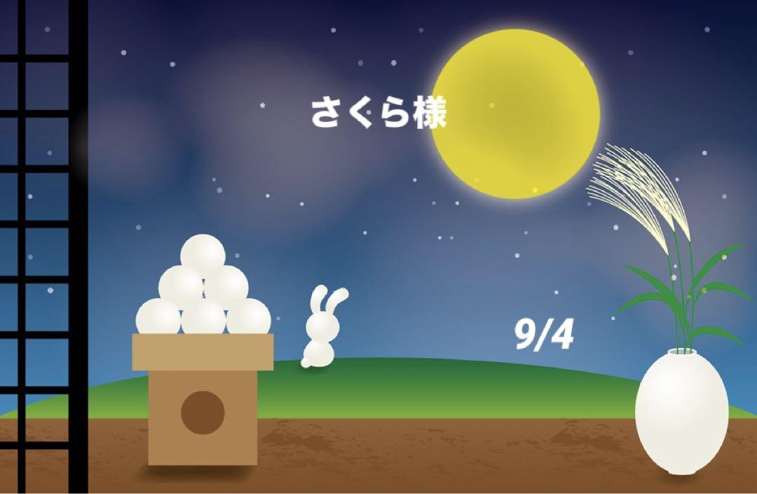 ガチャ詰め風 キャンディポーチ キーホルダー/アクスタケース/お月見・着物 画像1