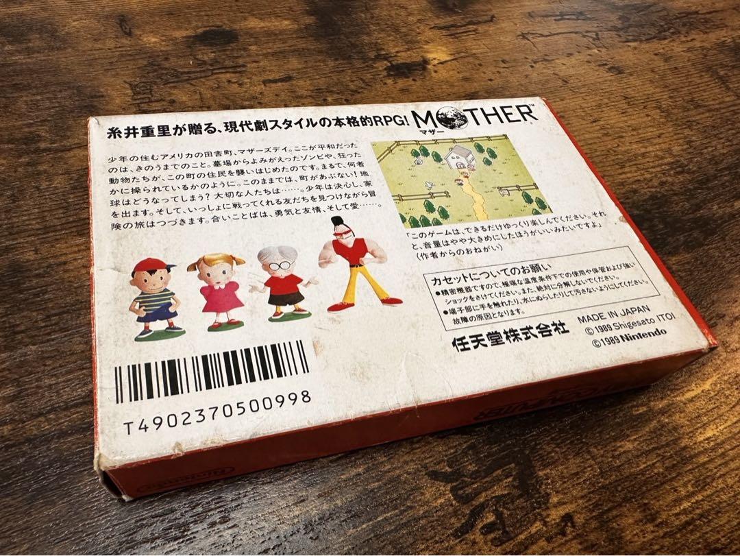 取扱説明書付き 8点