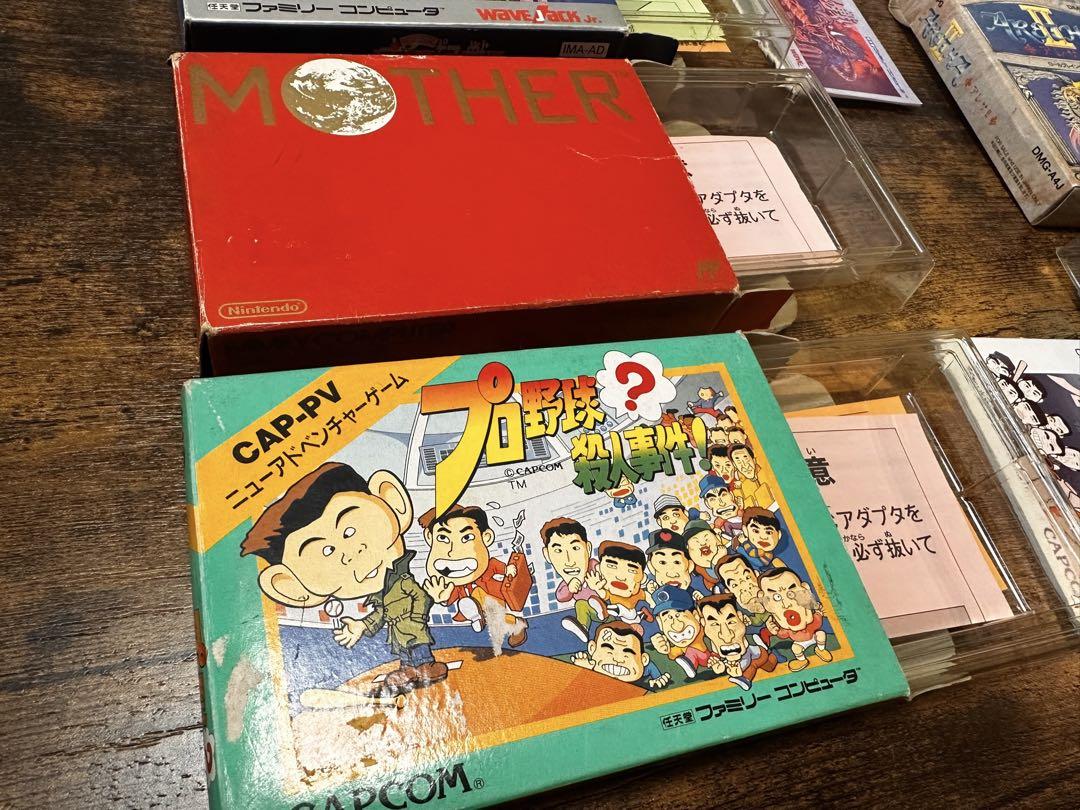 取扱説明書付き 8点
