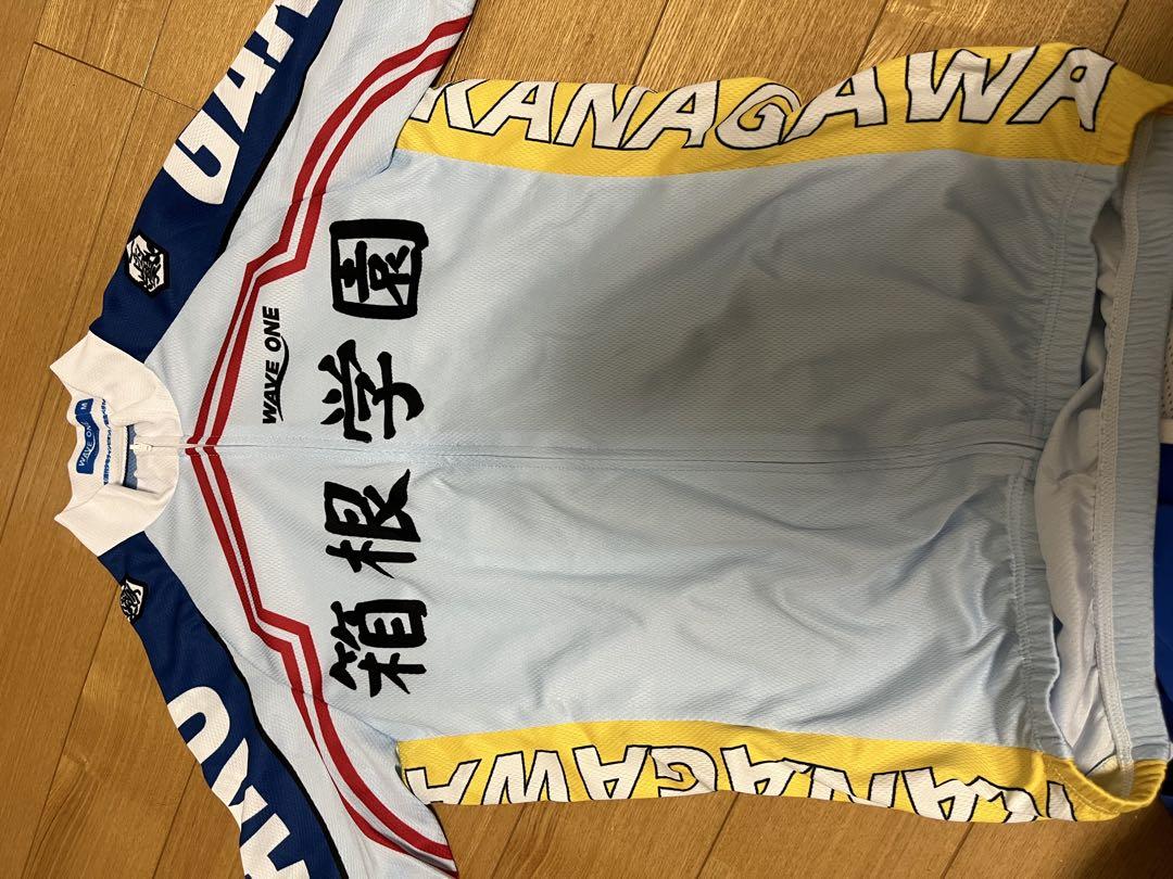 弱虫ペダル 箱根学園高校 WAVE ONE 公式 サイクルジャージ上下