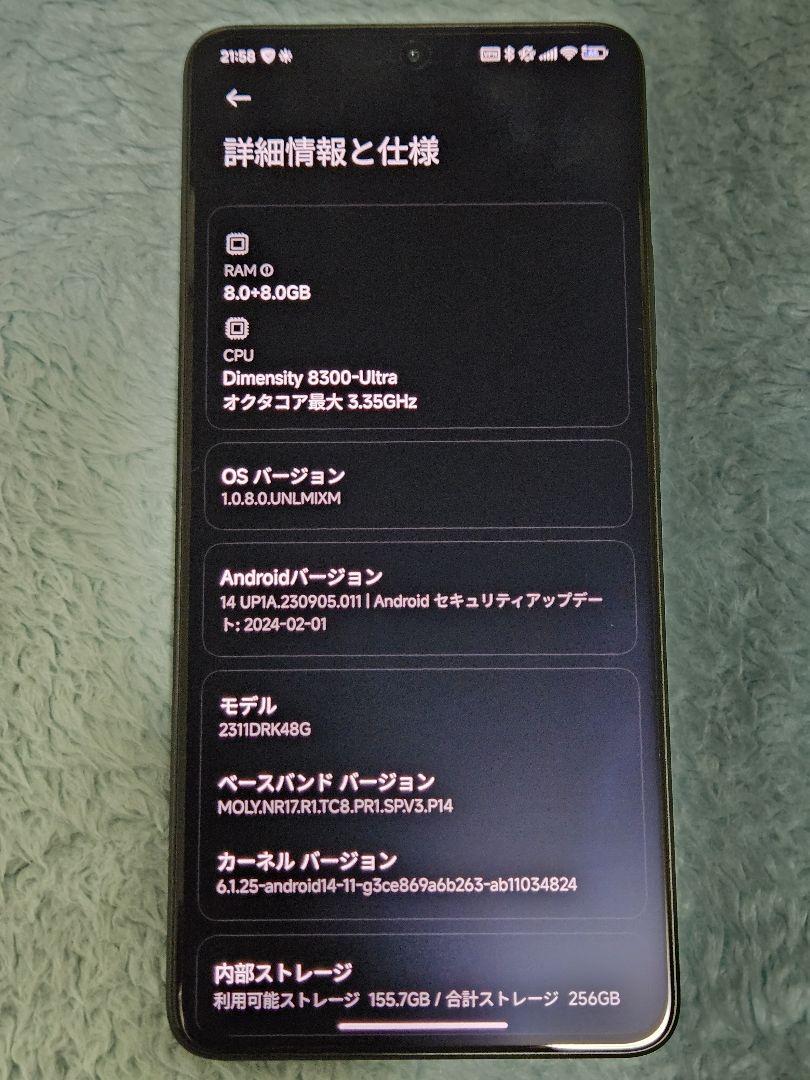 POCO X6 Pro 8/256GB ブラック