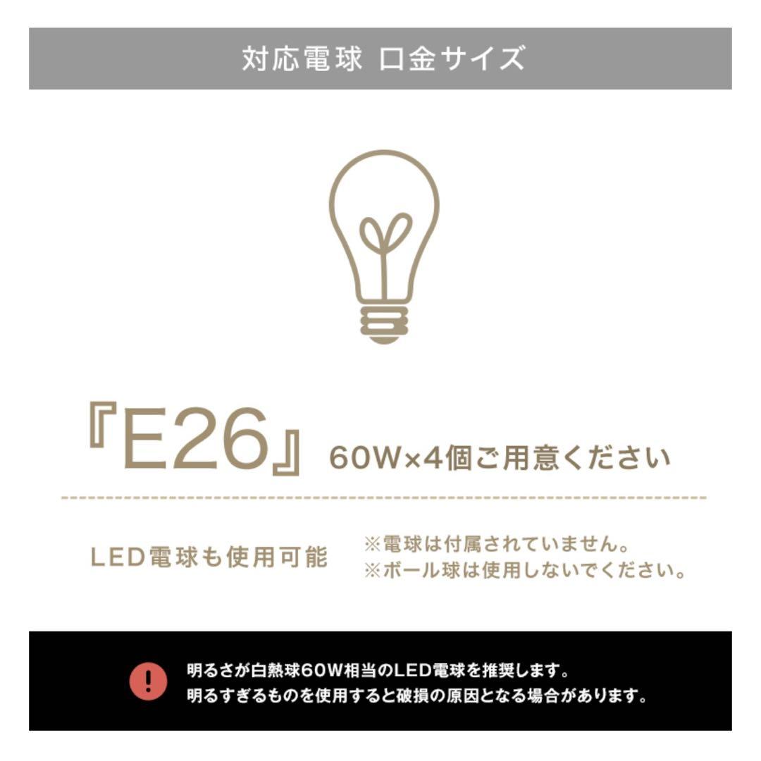 LOWYA Lasvolta 4L シーリングファン