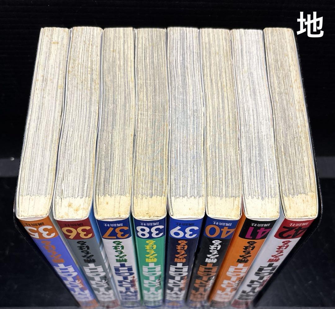 湾岸MIDNIGHT ミッドナイト35〜42巻　全8冊