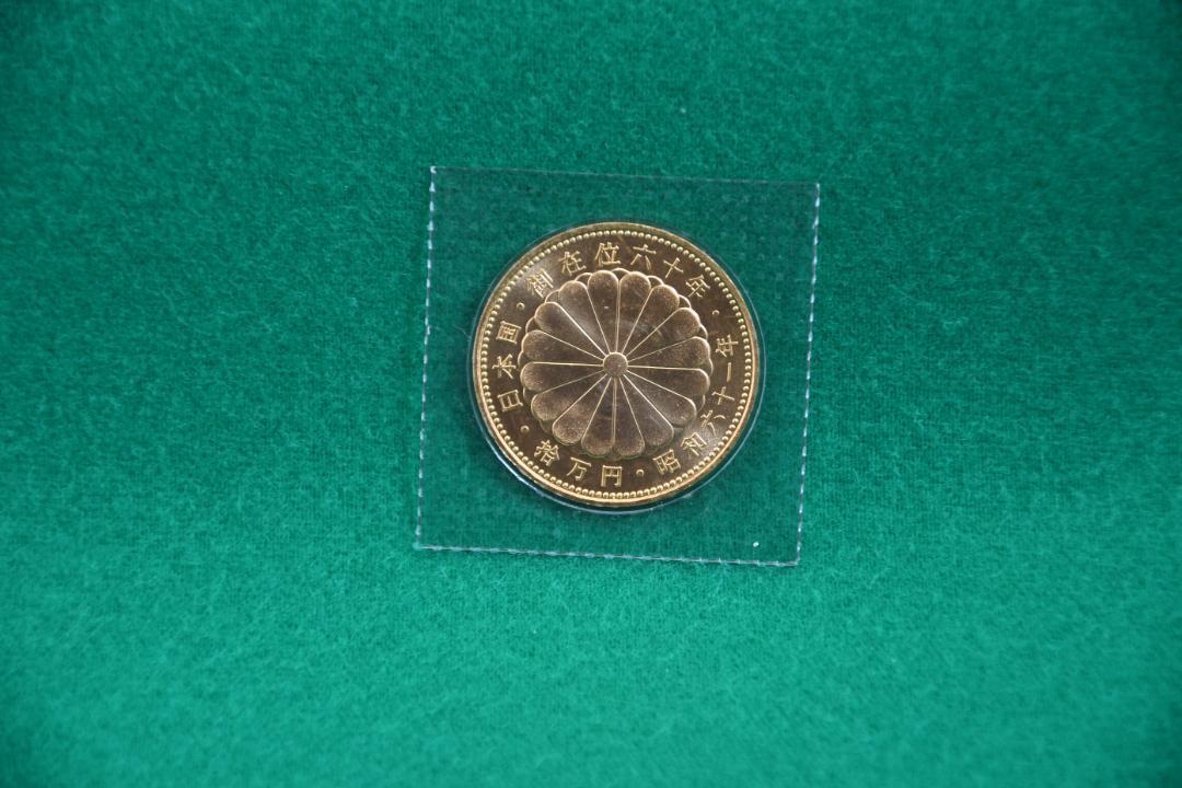 天皇陛下 御在位60年記念 10万円金貨 500円白銅貨