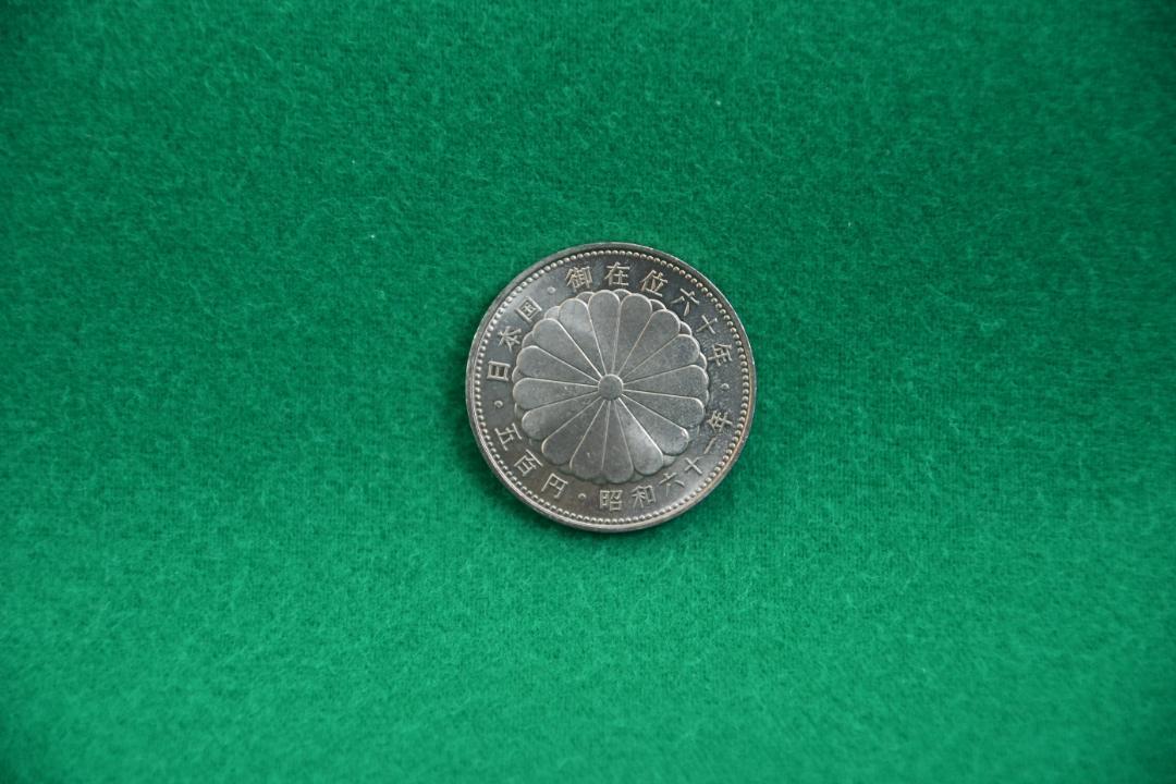 天皇陛下 御在位60年記念 10万円金貨 500円白銅貨