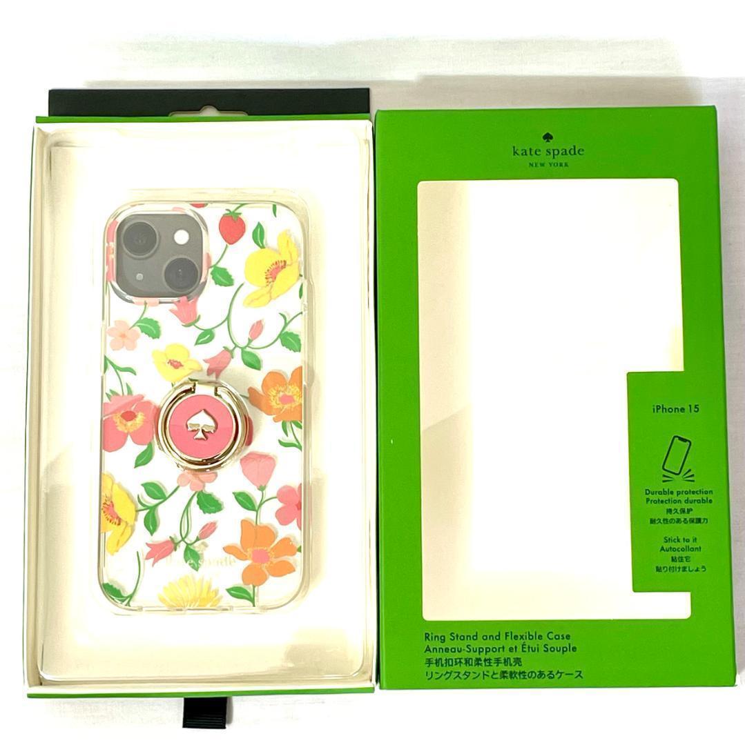 【日本未入荷！】ケイトスペード スマホケース iPhone15 花柄 日本未入荷！】ケイトスペード スマホケース iPhone15 花柄