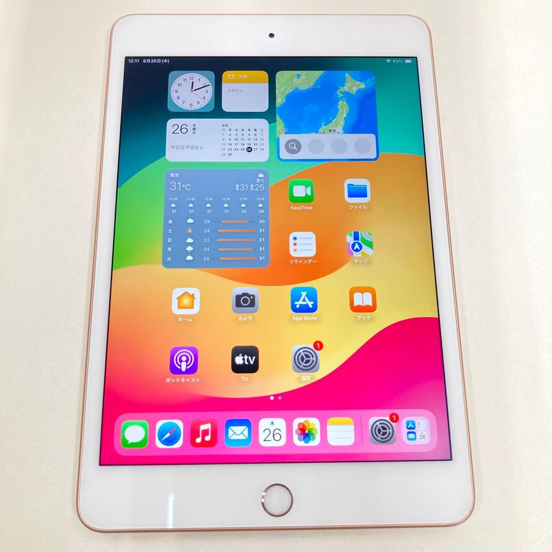 iPad - iPad mini 5 本体 アイパッド ミニ 472 iPad mini 5 本体 アイパッド ミニ 472