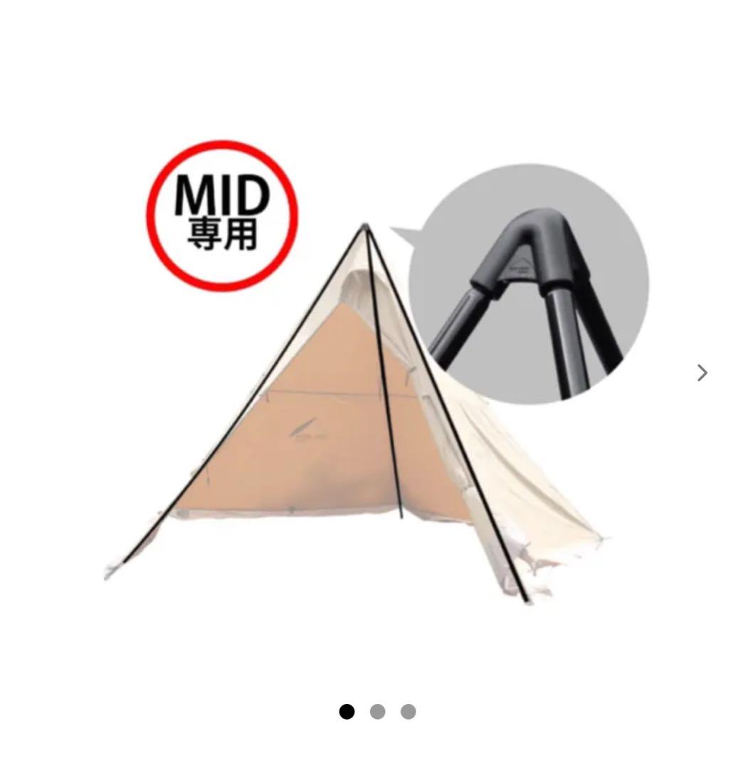 【新品未開封】テンマクデザイン サーカスtripod【ミッド】