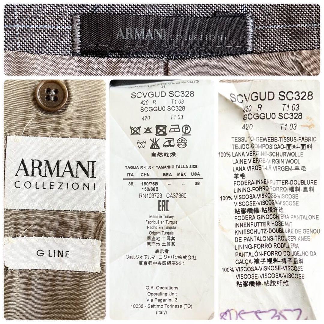 アルマーニ コレッツィオーニ スーツ セットアップ チェック 2B 総裏地 38