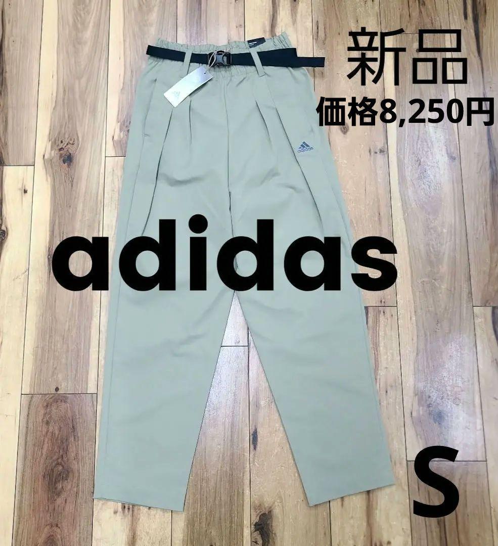 新品 アディダス ベルト付き テーパードパンツ