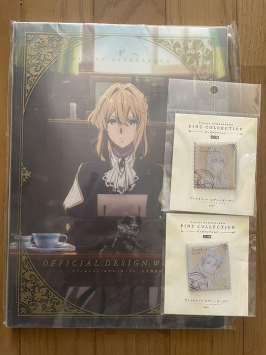 現品限り一斉値下げ 新品 ヴァイオレット エヴァーガーデン 公式設定集 ピンズコレクション2つ その他 Cosmoverge Com