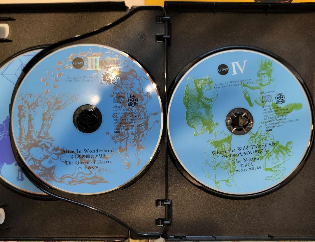 ラボGT19ふしぎの国のアリス - メルカリ