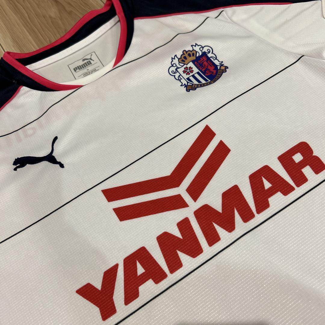 ⭐︎レア‼︎ プーマ サッカー セレッソ大阪 アウェイ ユニフォーム