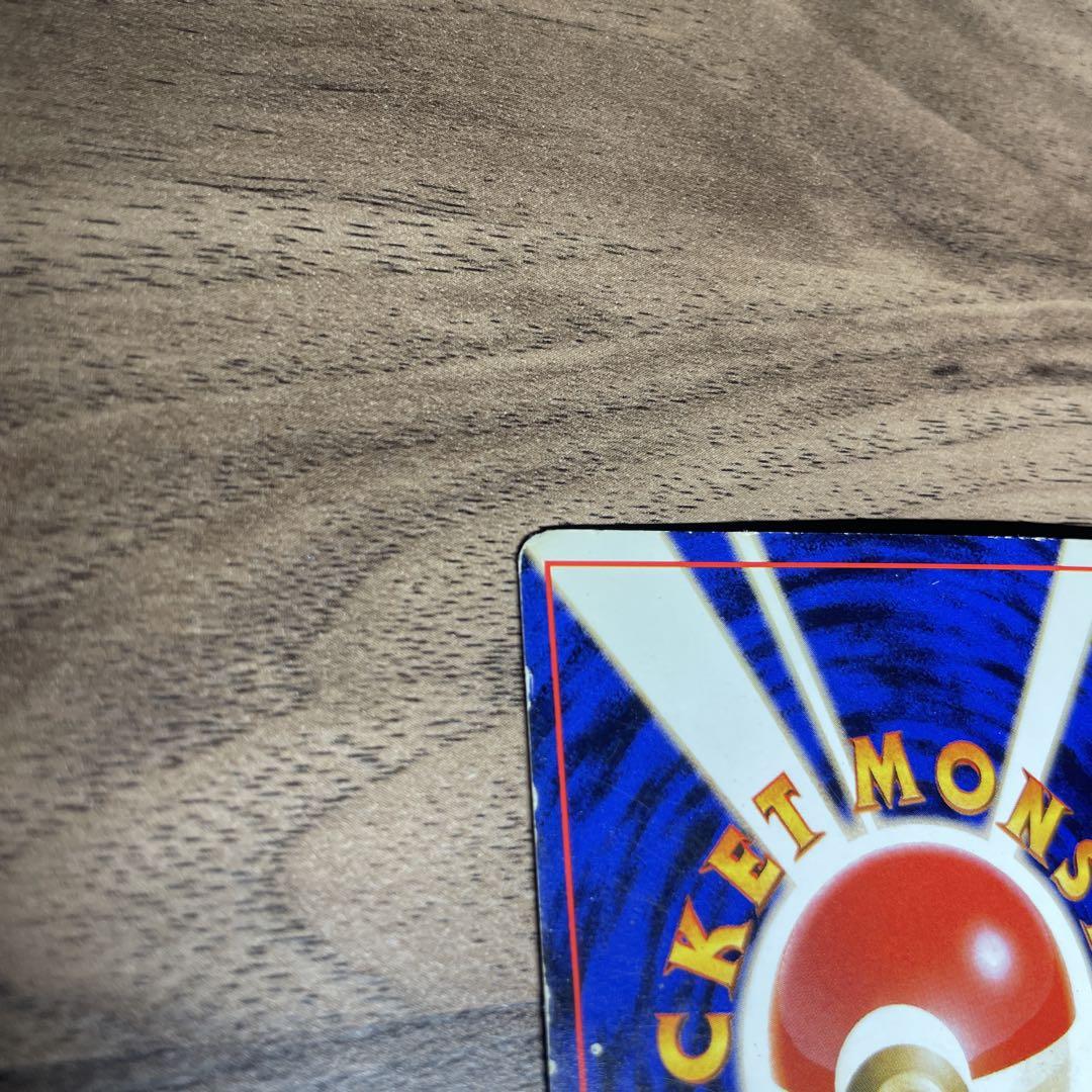 旧裏　ポケモンカード　とりかえっこ カメックス