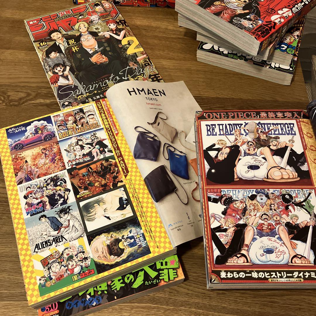 日本初の 週刊少年ジャンプ 25冊 まとめ売り cominox.com.mx