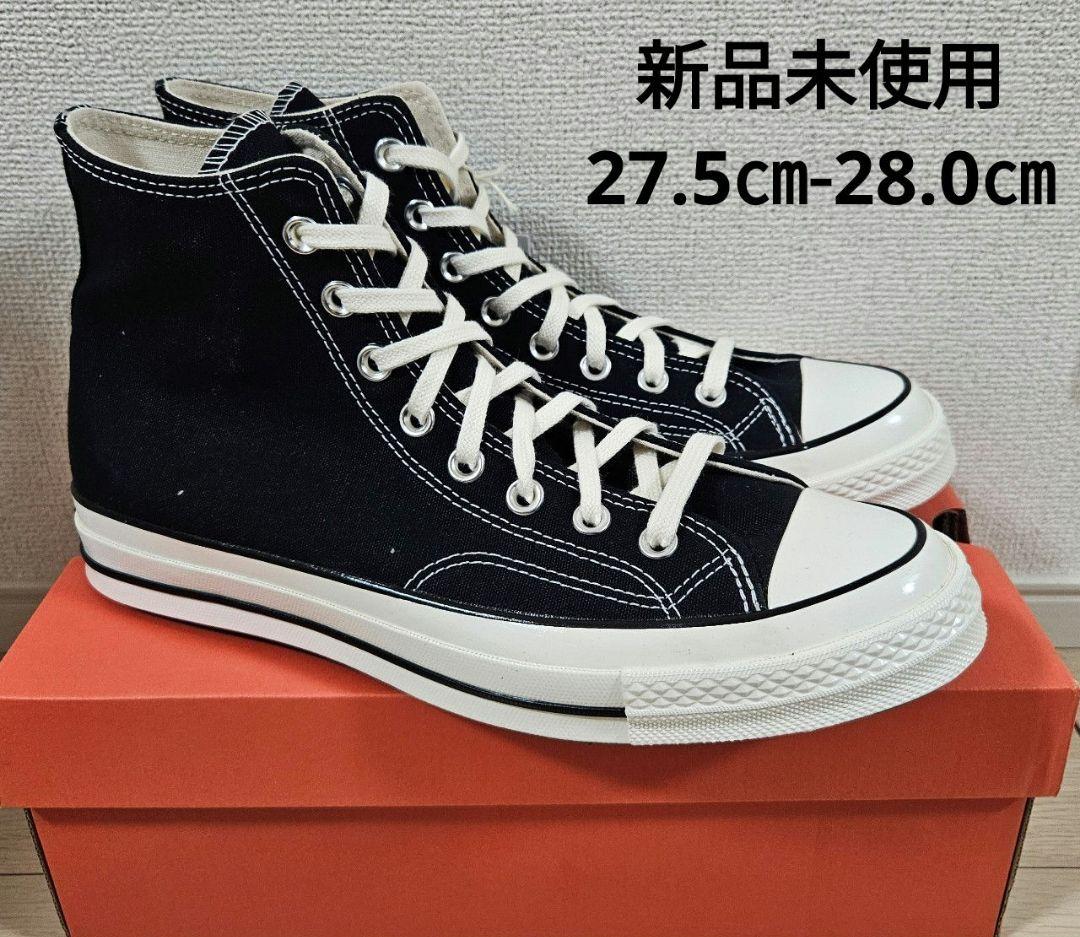 【CONVERSE】ct70　チャックテーラー　ハイカット BK 28.0