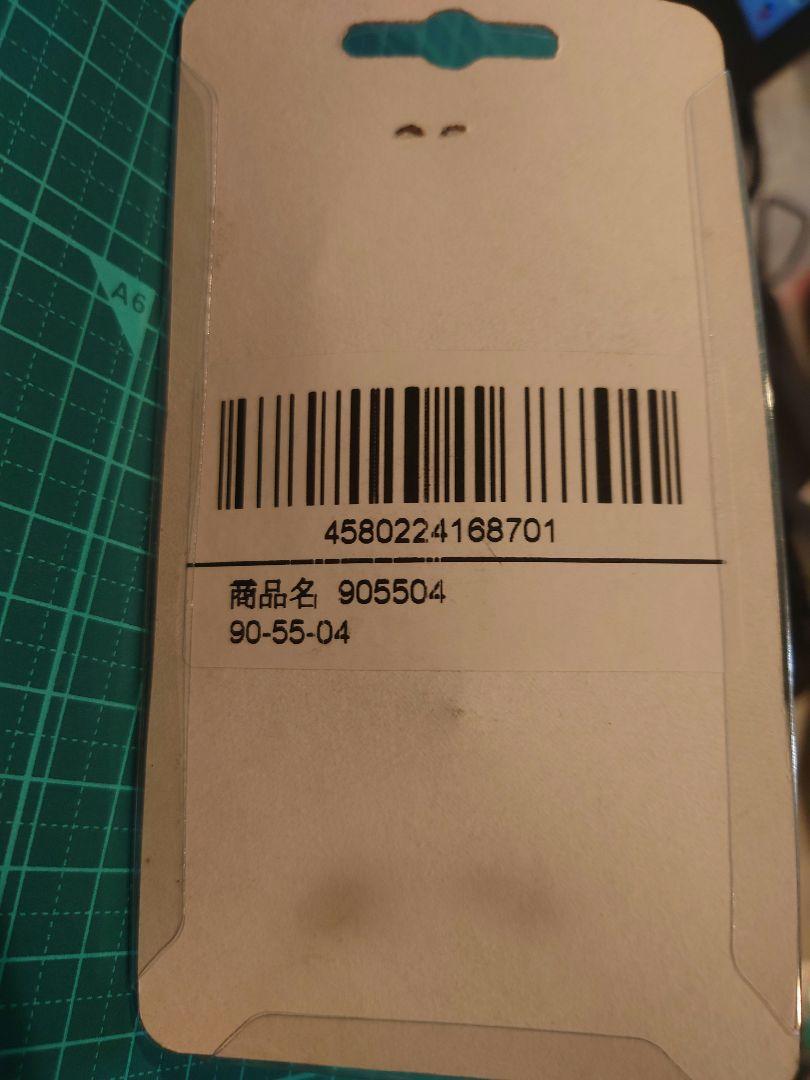 ヘッドライトバルブ 12V40/40W PH11 905504 B - メルカリ