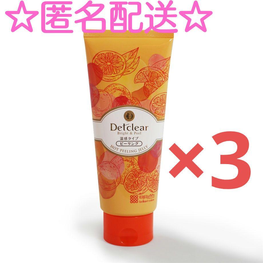 【新品】DETクリア ブライト&ピール ピーリングジェリー＜ホット＞