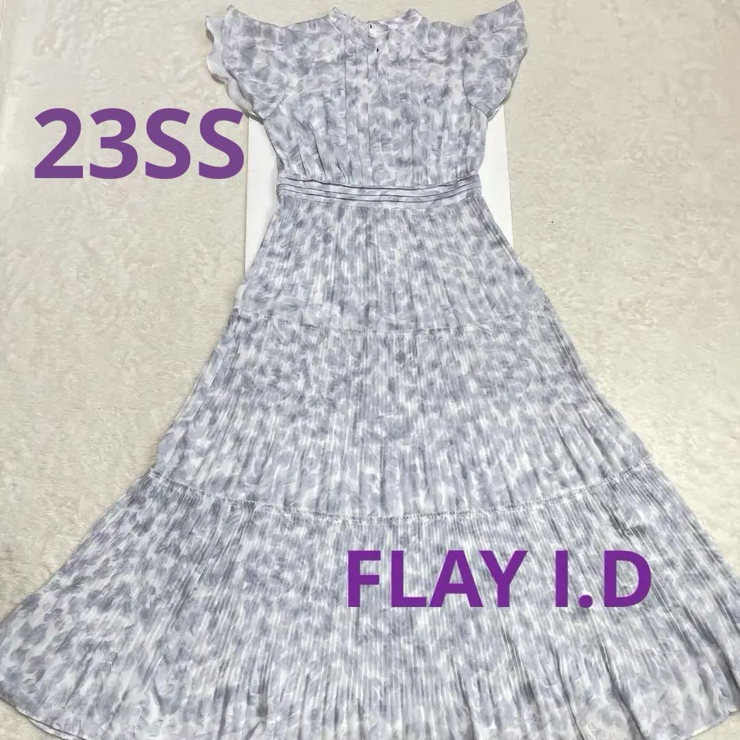 新品同様　フレイアイディー プリーツ ワンピース 23SS サイズ1