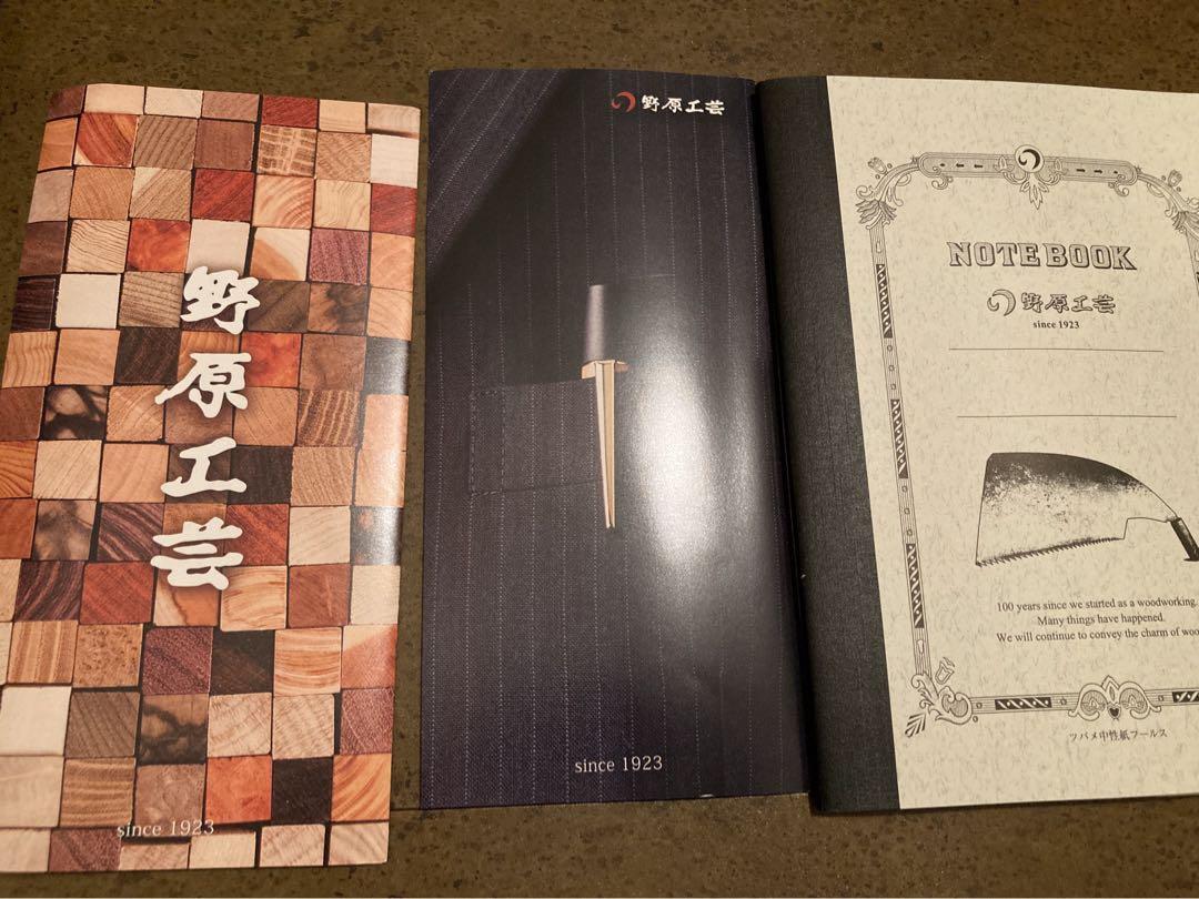 野原工芸  木曽檜　ボールペン