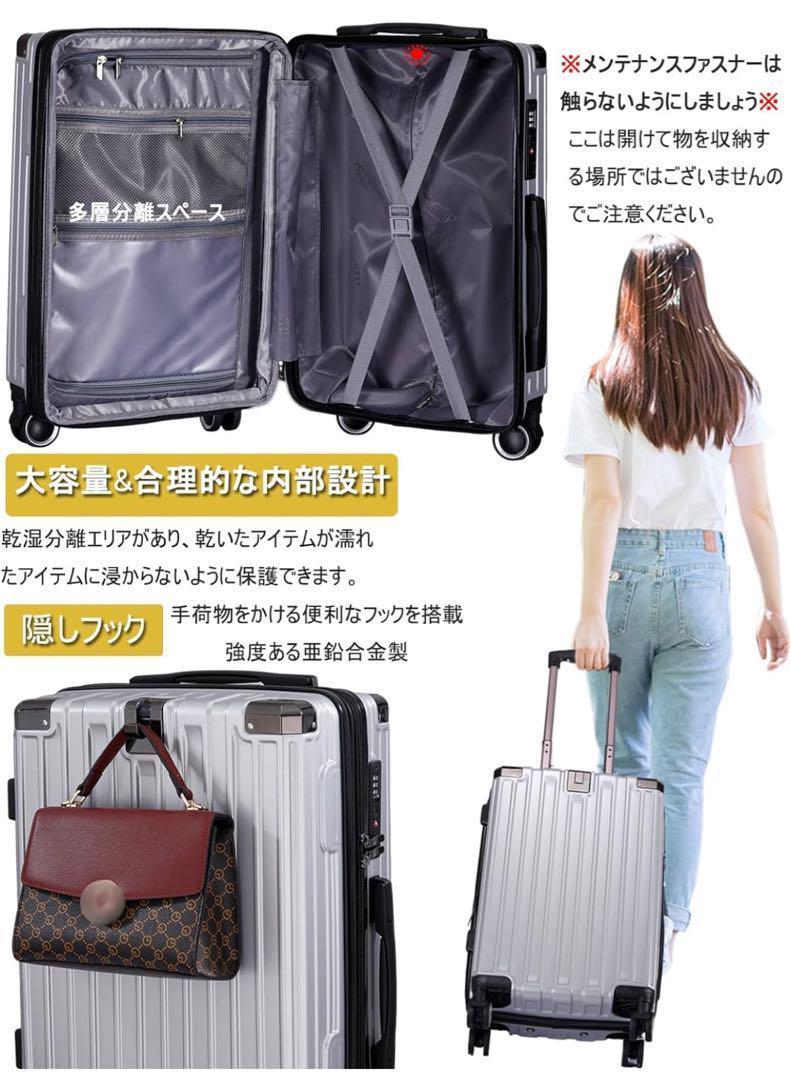 スーツケース 拡張機能付 キャリーケース 大型 旅行出張 Ｌ　シルバー