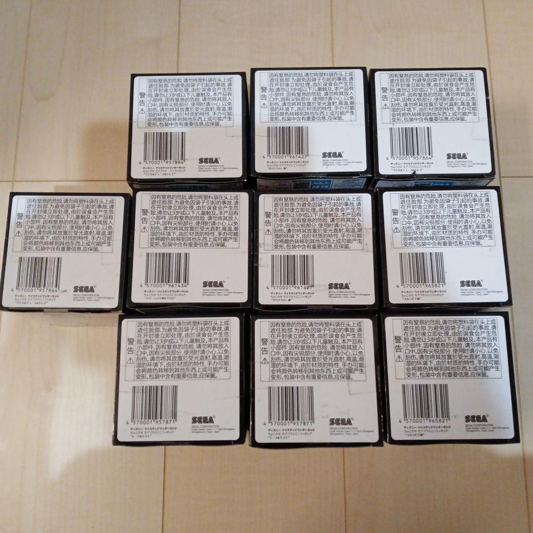 ツイステ　ちょこのせ　モアプラスミニフィギュア　　１0点セット