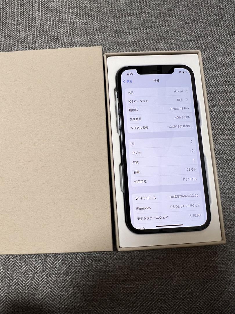 Apple iPhone 12 Pro シエラブルー 128GB 新品