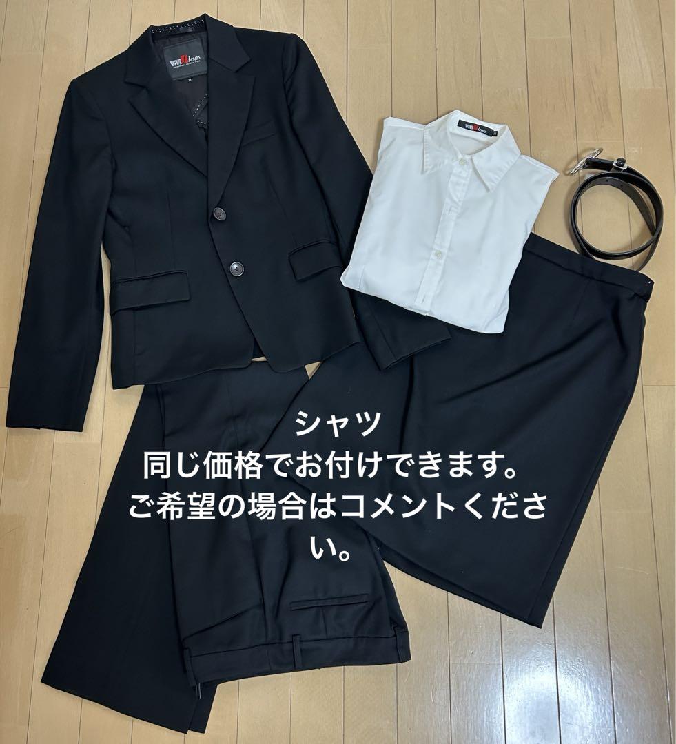 はるやまウィズコラボスーツ3点セット はるやまウィズコラボスーツ3点セット