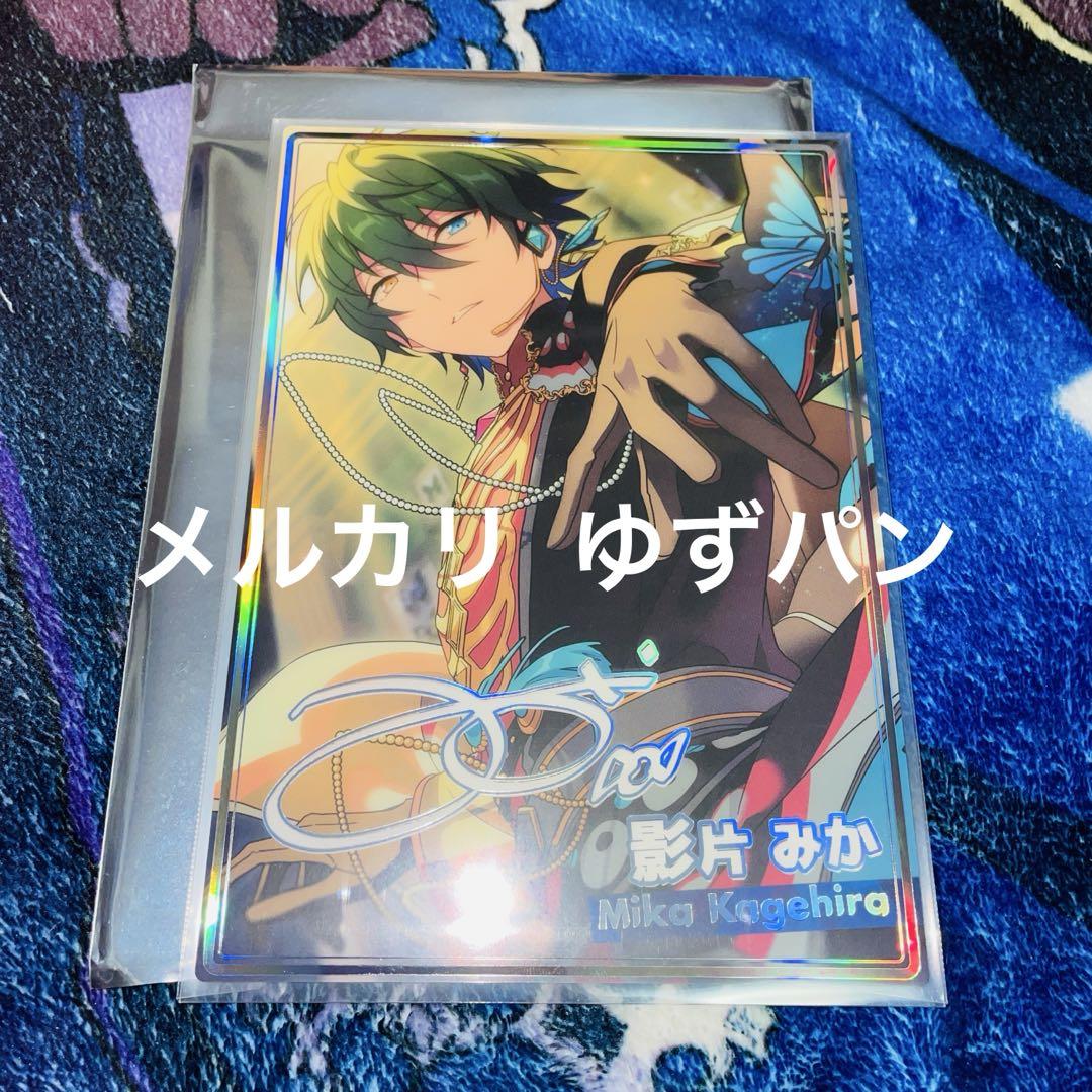 【一部予約販売】 あんさんぶるスターズ あんスタ ぴくりあ ぱしゃっつ ぱしゃこれ その他