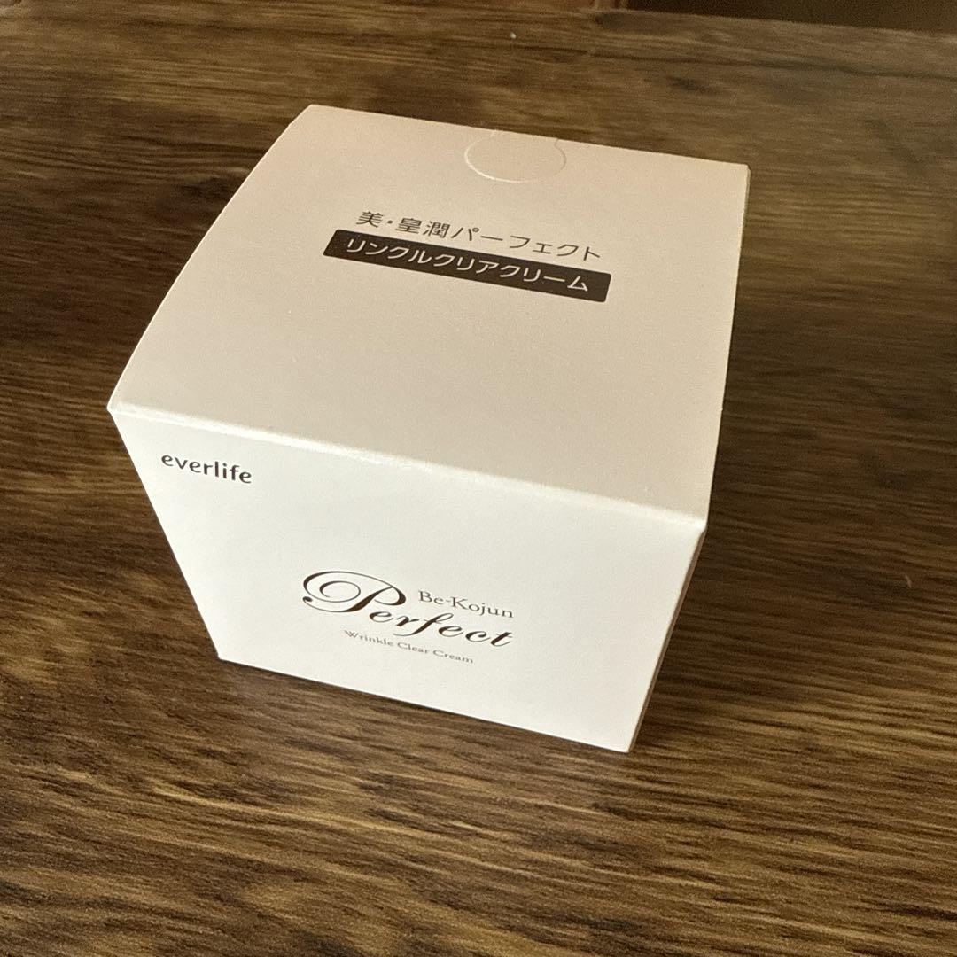 美・皇潤パーフェクト リンクルクリアクリーム 50g 未開封