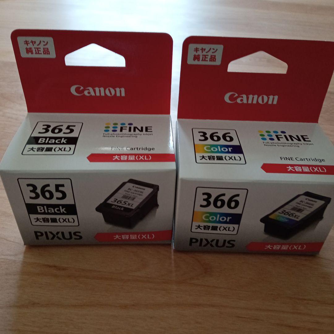 Canon PIXUS インクカートリッジ 365XL 366XLセット