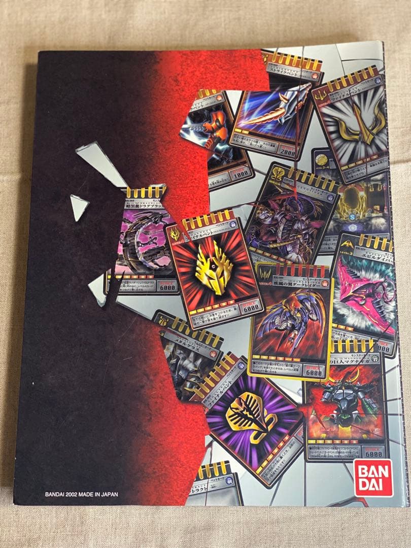 仮面ライダー龍騎 コンプリートカードファイル