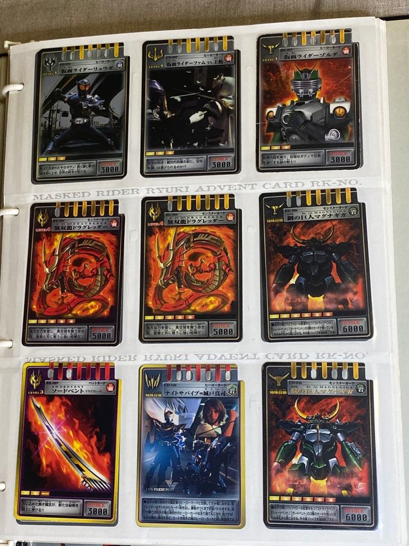 仮面ライダー龍騎 コンプリートカードファイル