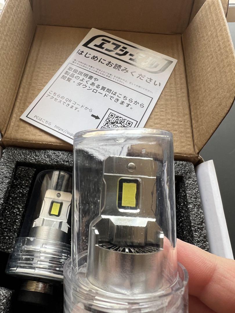 エフシーエル LEDバルブ交換キット D2S リニューアル後の新モデル！！