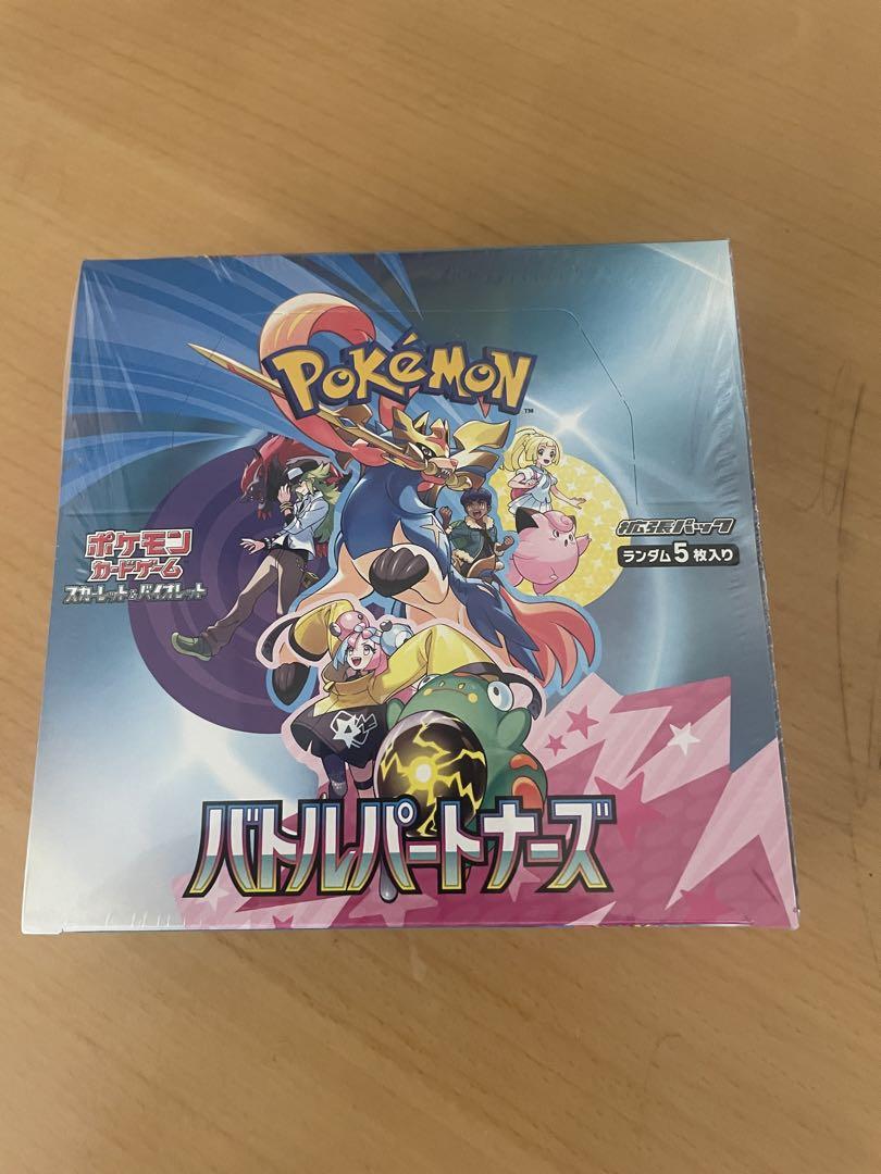 ポケモンカード　バトルパートナーズ　新品未開封　シュリンク付き1box