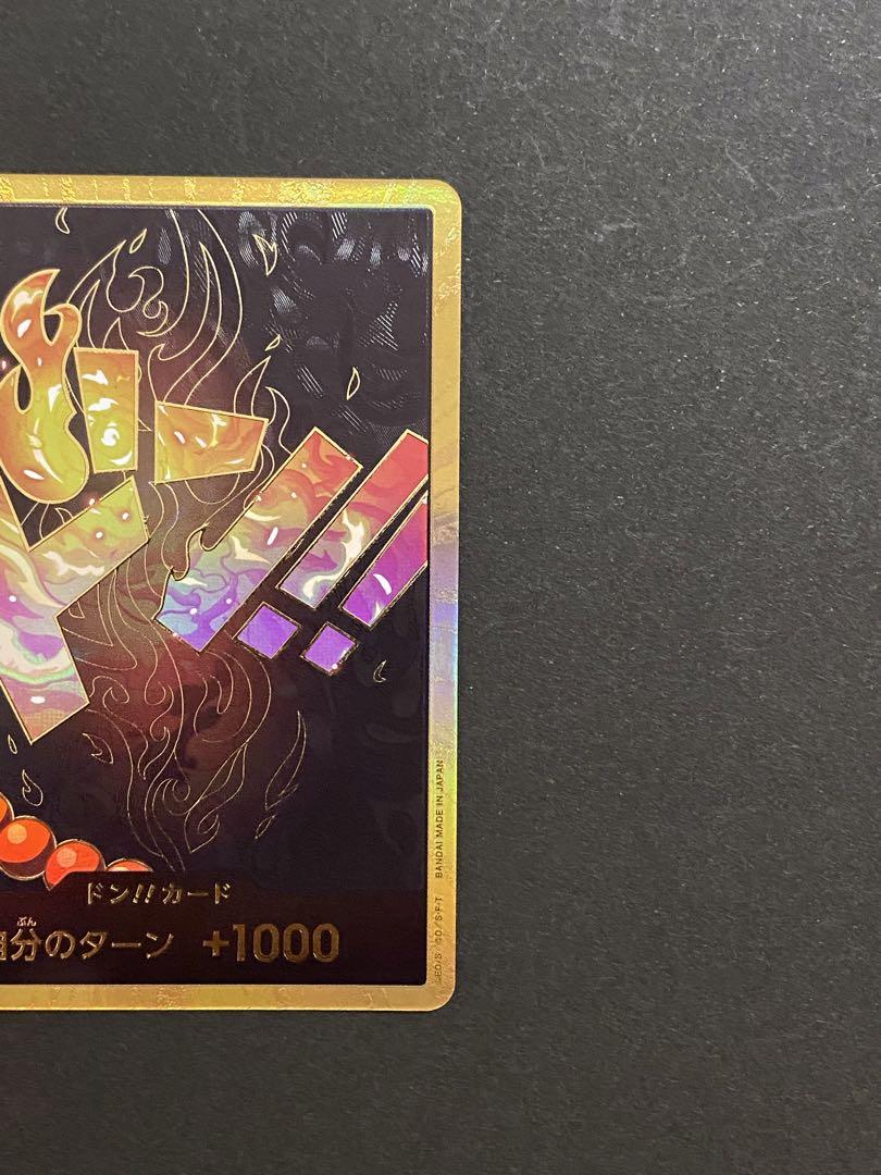 ドン!!カード  
エース　スーパーパラレルドン