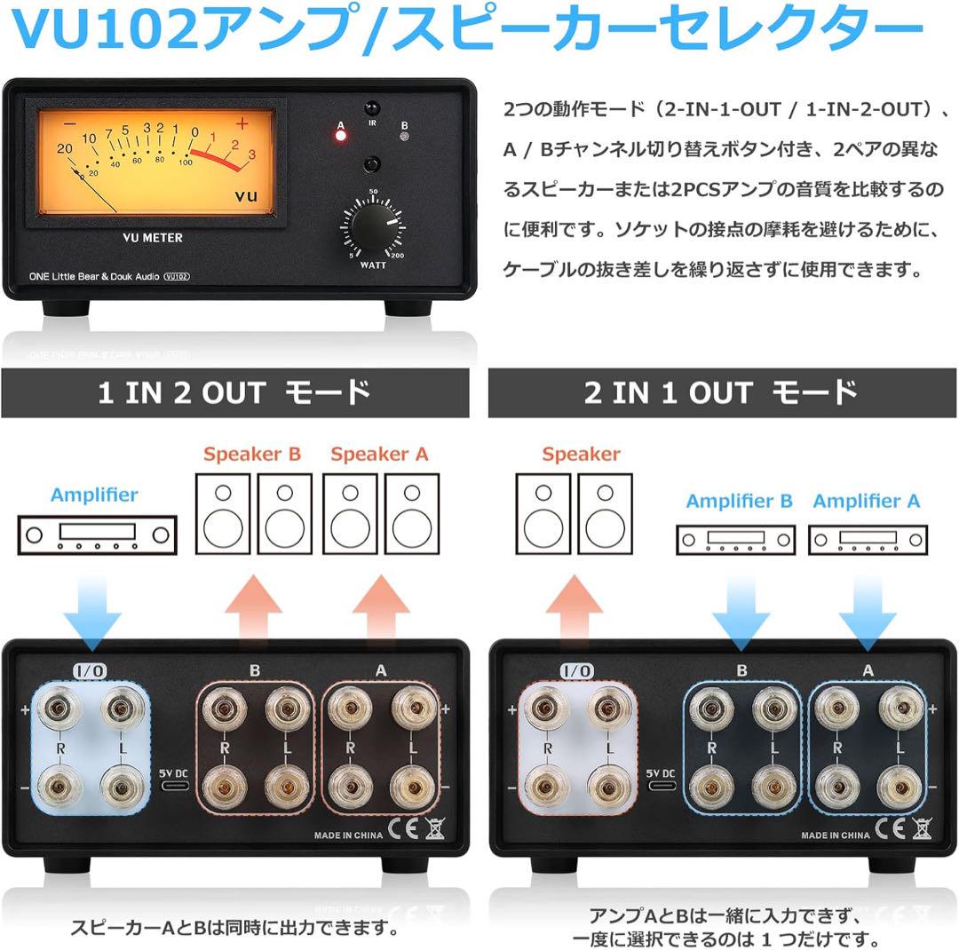 オーディオ