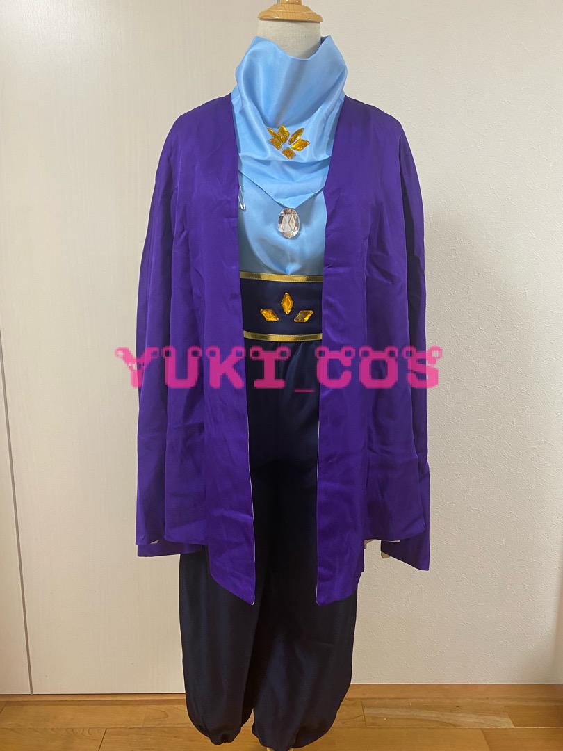 Sky星を紡ぐ子どもたち 紫ケープ コスプレ衣装
