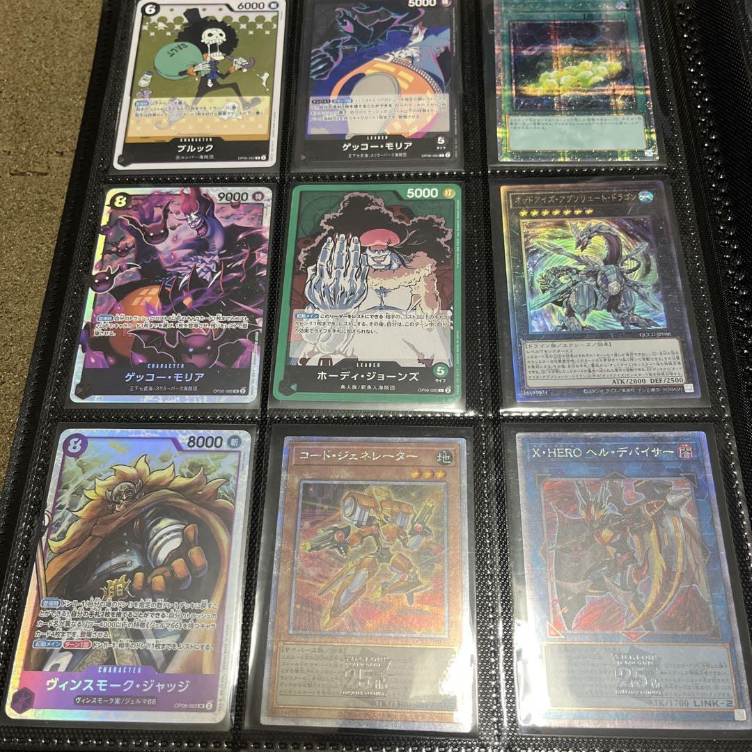 ポケカ引退品