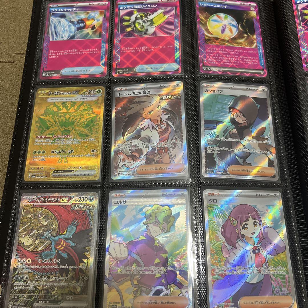 ポケカ引退品