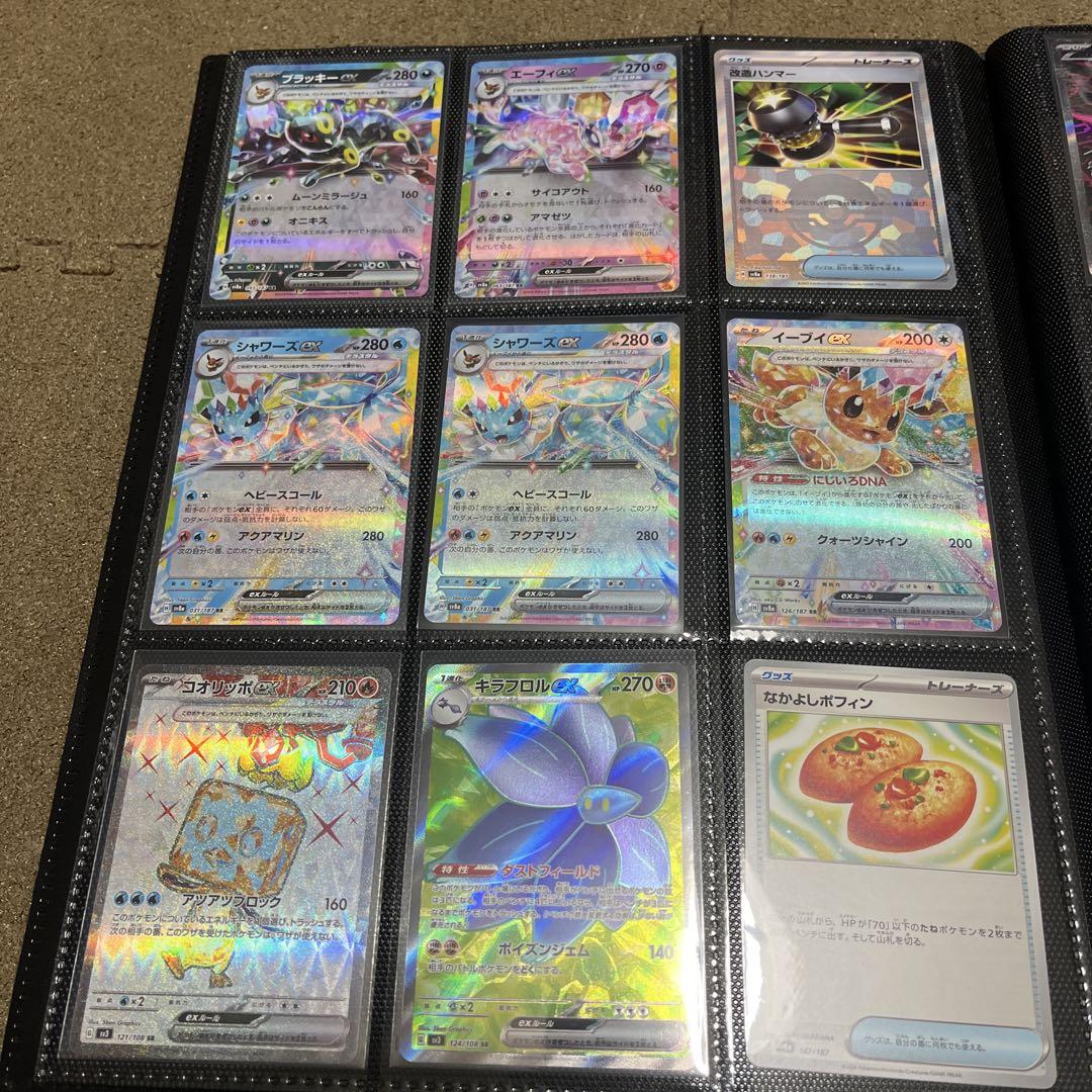 ポケカ引退品