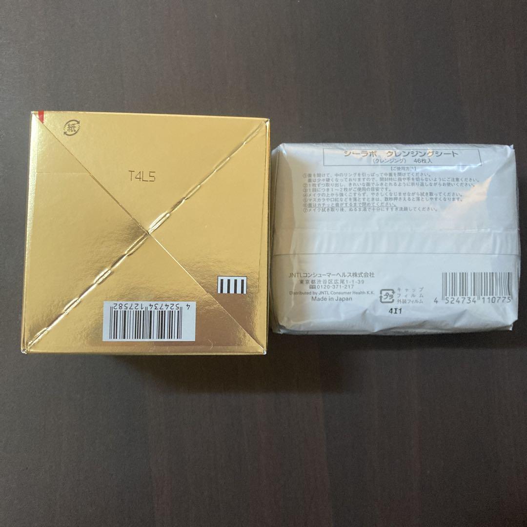 ドクターシーラボ　アクアコラーゲンゲルエンリッチリフトEXR200g