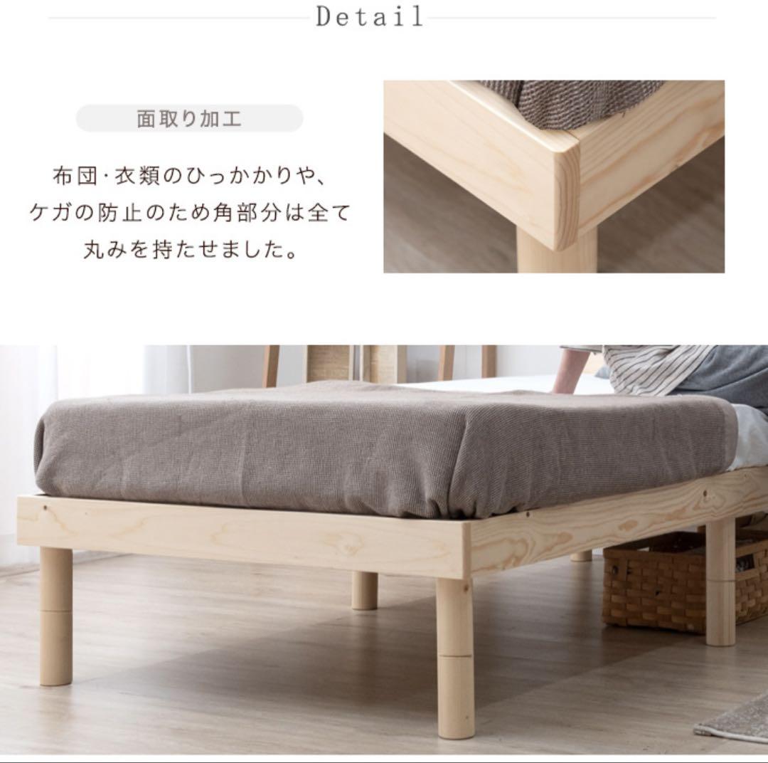 セミダブルベッドフレームすのこベッド 簡単高さ調整木製ブラウン200kg耐荷重