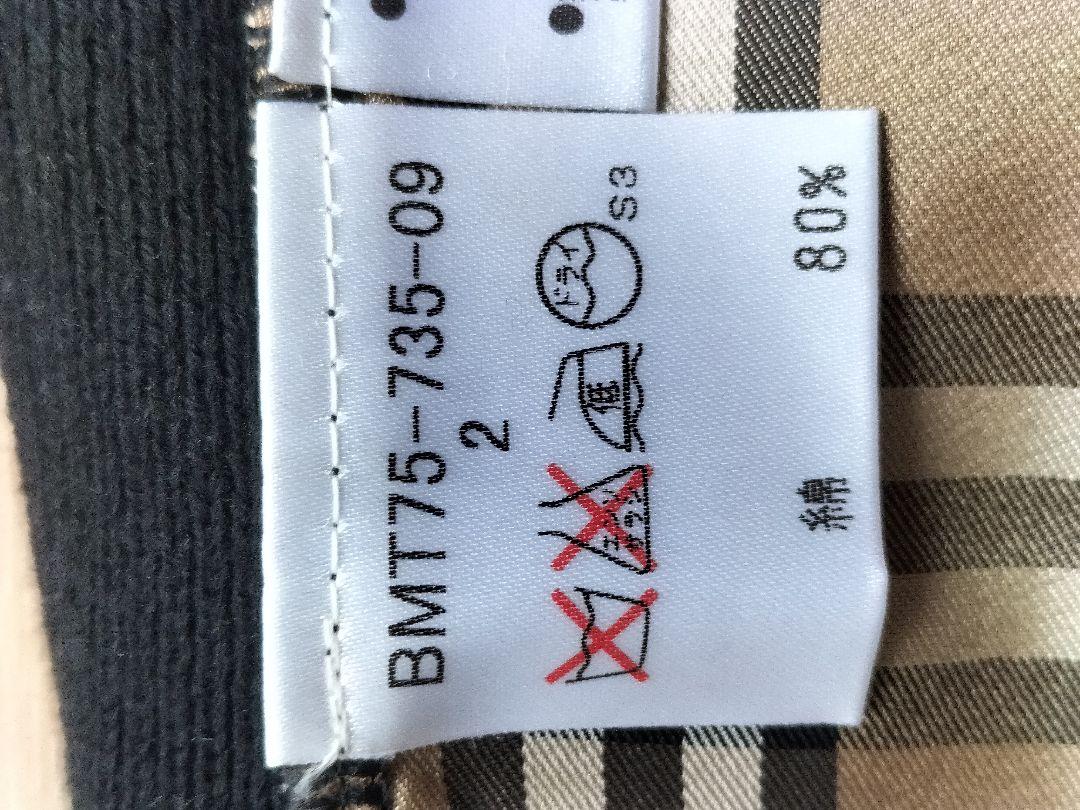 BURBERRY BLACK LABEL T バーバリー Mサイズ 綿80絹20