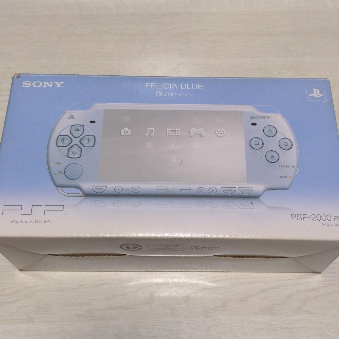 絶対一番安い ゲームソフト12本セット SONY PSP-2000 販売の事前割引 SONY PlayStationPortable PSP-2000 FB 本体 その他