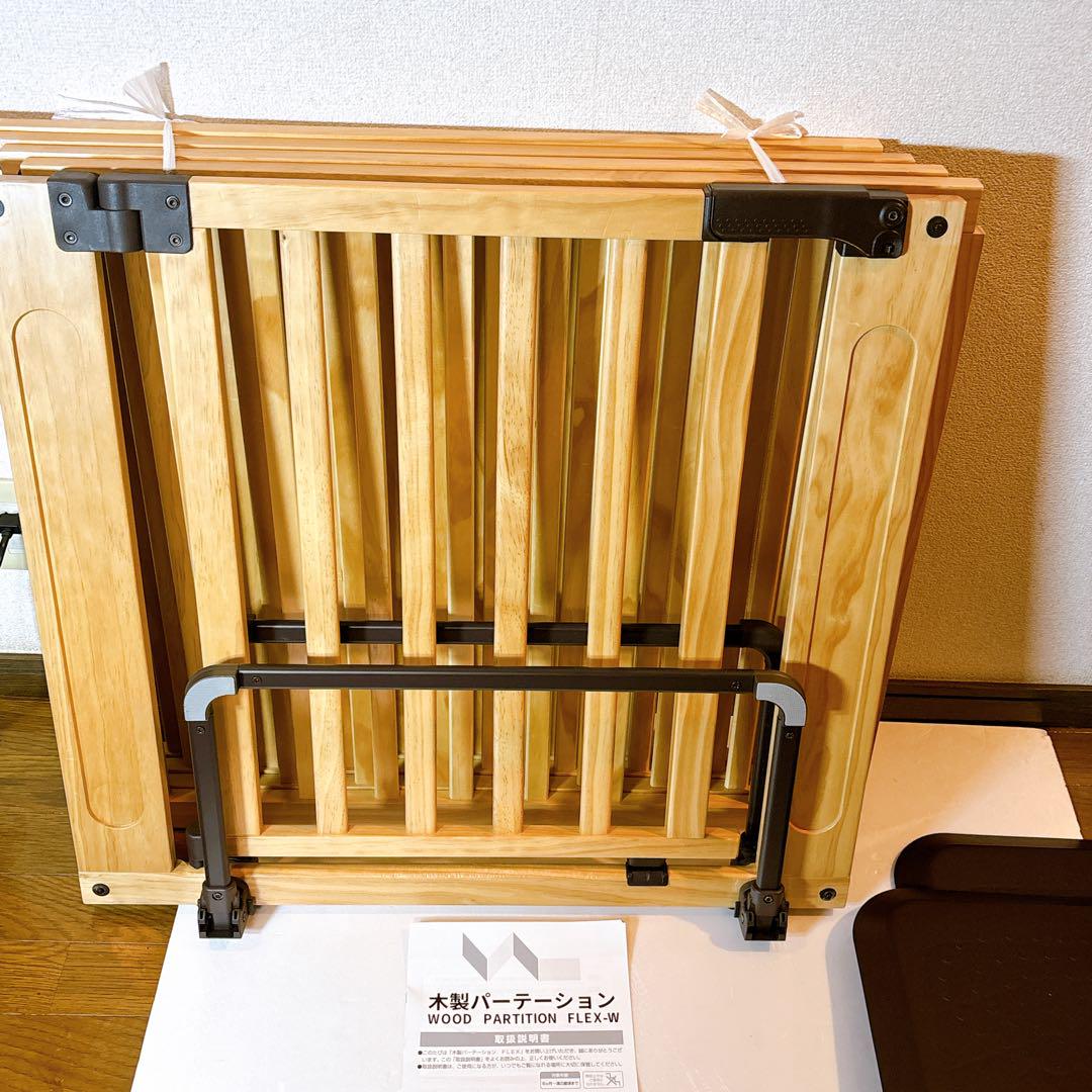 日本育児 ベビーゲート　ベビーパーテーション 木製FLEX400-W ナチュラル