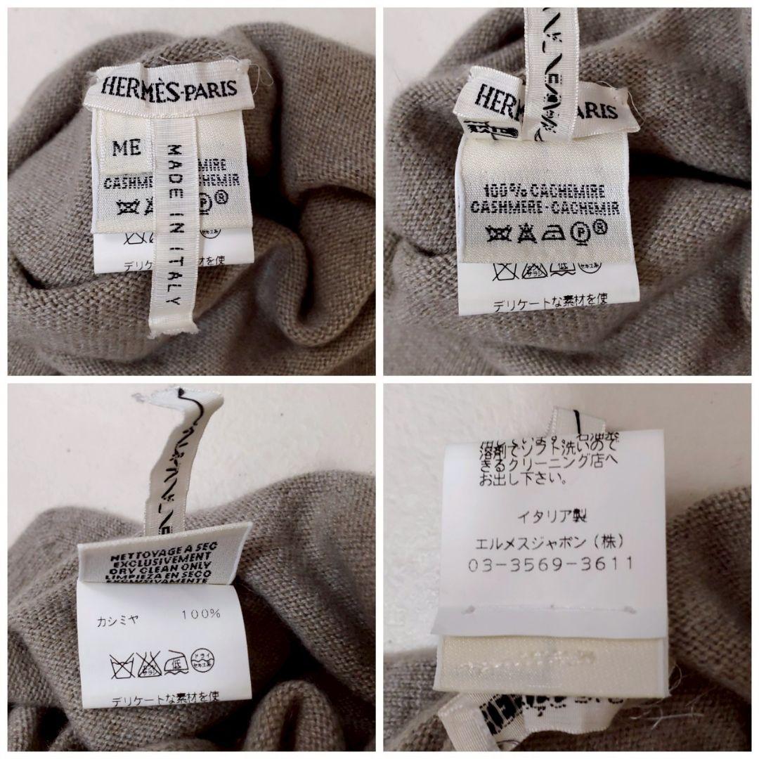 極美品✨エルメス カシミヤ100% マルジェラ期 タートルネックニット
