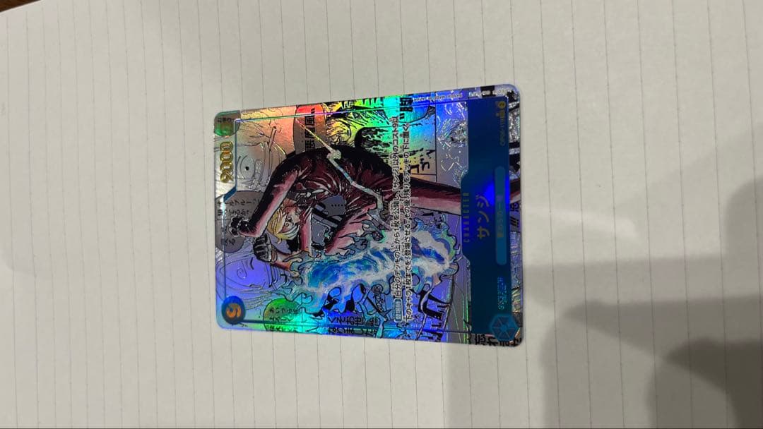 ワンピースカード サンジ コミパラ