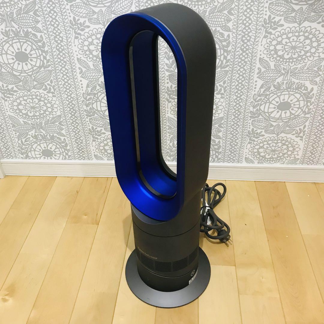 ダイソン Dyson Hot + Cool AM09 ホットアンドクール
