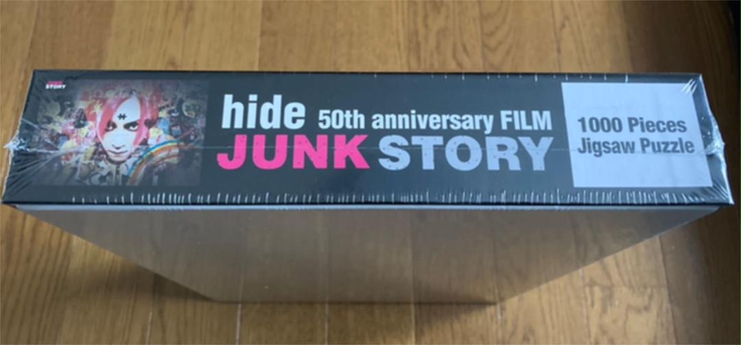 hide 50th anniversary JUNK STORY ジグソーパズル Amazon.co.jp: Hide 1000ピース パズル ジグソーパズル 木製 (75
